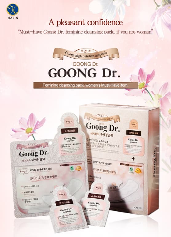 Personal care product (feminine cleansing pack)